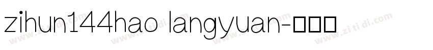 zihun144hao langyuan字体转换